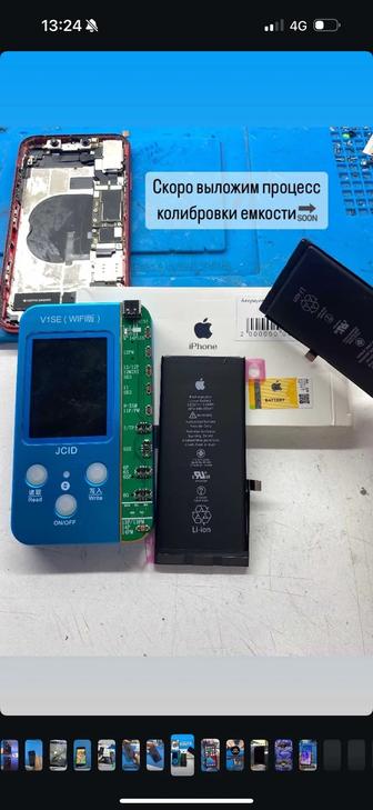 Ремонт сотовых телефонов г.Актау