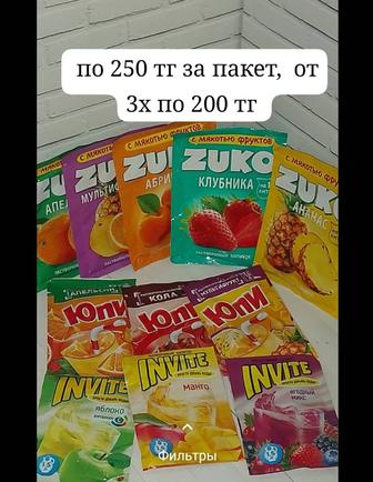 Продам товары для дома открытки, упаковачная бумага
