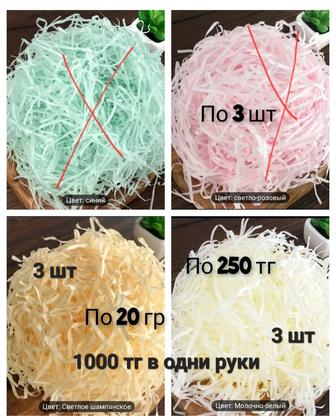 Продам товары для дома открытки, упаковачная бумага