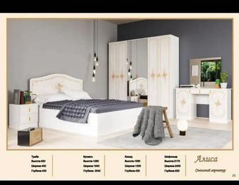 Спальный гарнитур