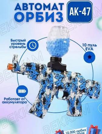 Орбиз автомат игрушка АК-47