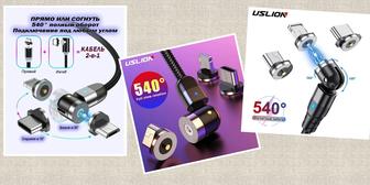 Шнур Зарядки Магнитный Кабель Провод iPhone, Type-С, Micro USB