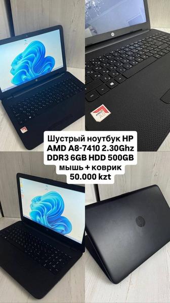 Дерзкий четкий ноутбук Hp pavilion