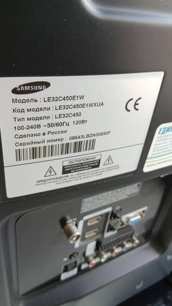 Продаю телевизор Samsung в рабочем состоянии диагональ 81см