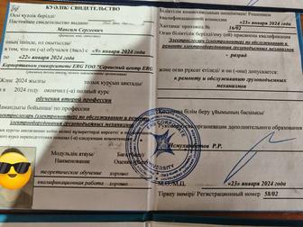 ЭЛЕКТРИК! 24 7. Аксу выезд по Павлодарская область