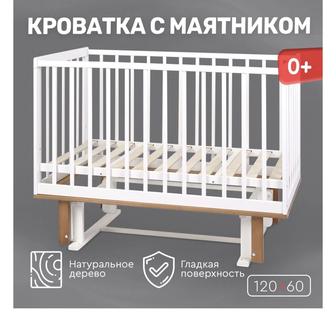 Детский манеж