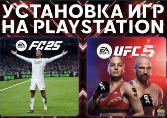 Установка Игры Playstation 4/5