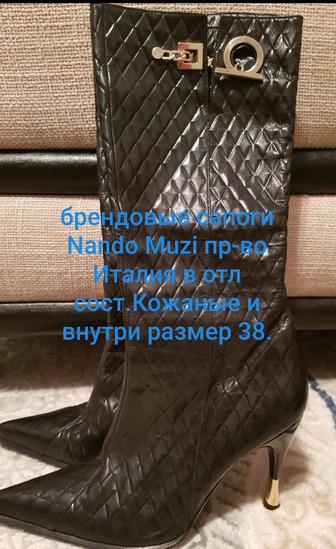 Сапоги кожаные