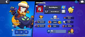 Продам ак в бравл старс