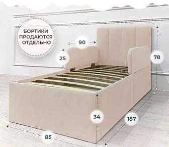 Продам подростковую кроватку