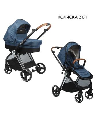 Продам коляску