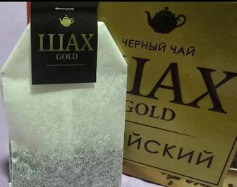 Продам чай Шах пакетированный