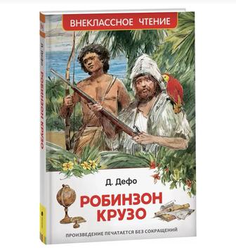 Книга