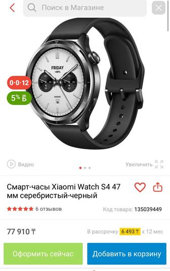 Продам новые часы Xiaomi watch в коробке