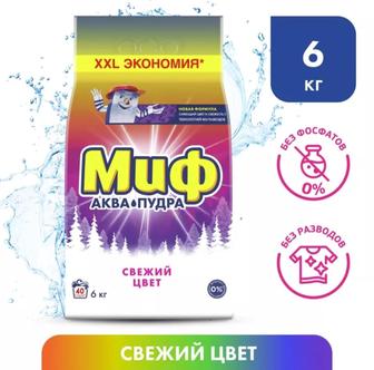 Стиральный порошок МИФ 6кг