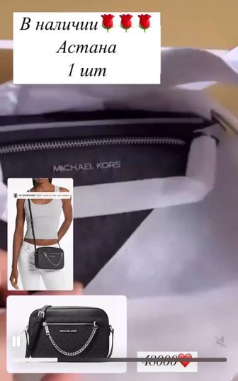 Брендовые оригинальные сумки