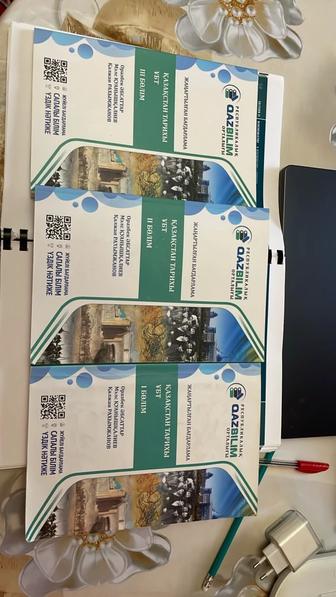 ҰБТ Қазақстан Тарих кітабы