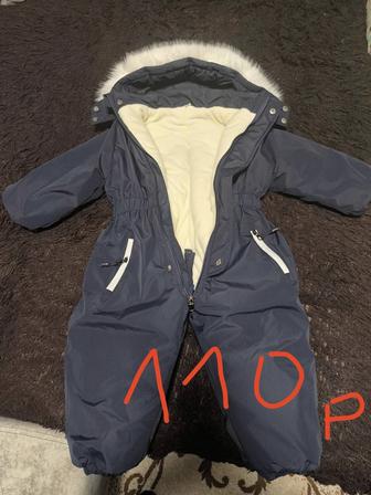 Детские костюмы