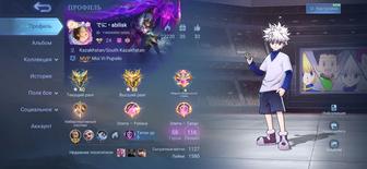 Аккаунт мобайл легендс