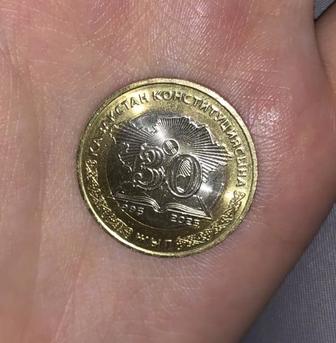 Монета 30 лет Конституции