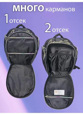Продам рюкзак для художественной гимнастики