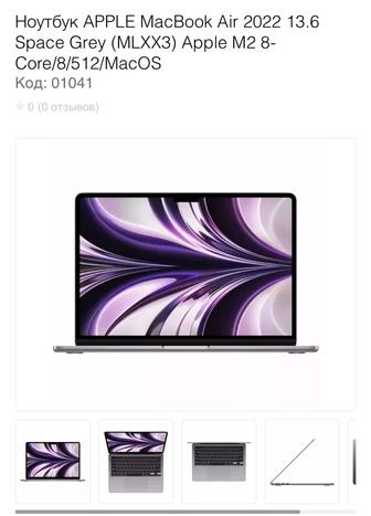 Ноутбук Apple Macbook (MLXX3)