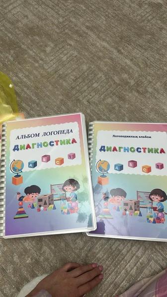 Книга развивающая