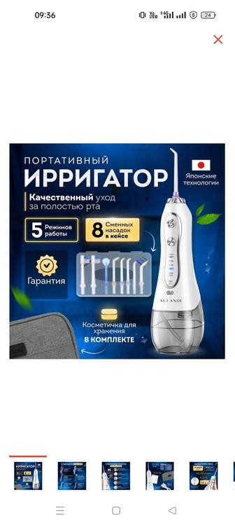 Продам ирригатор новый