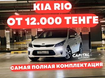 Capital autorent прокат автомобилей без водителя