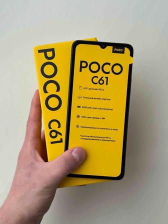 Новый телефон POCO C61