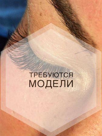 Ламинирование ресниц и бровей