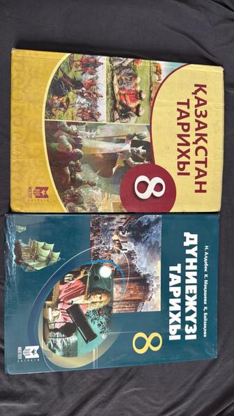 Книги школьные