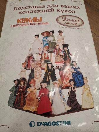 Коллекция кукол