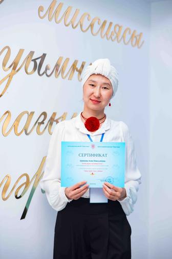 Учитель-преподаватель