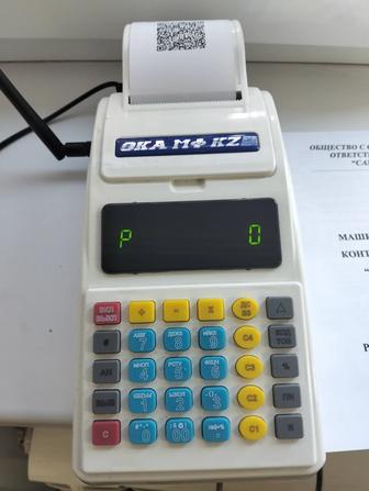 Продаются кассовые аппараты
