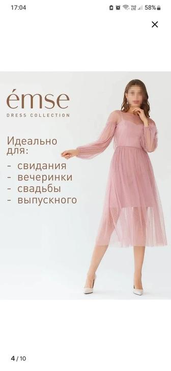 Продам платье вечернее 42 р.