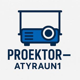 Аренда проектор