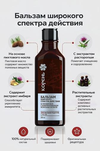 Продукция для здоровья витамины и минералы, Бады