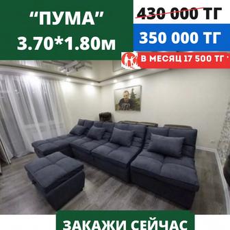 Диваны с цеха по низким ценам