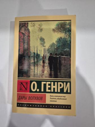 Книга