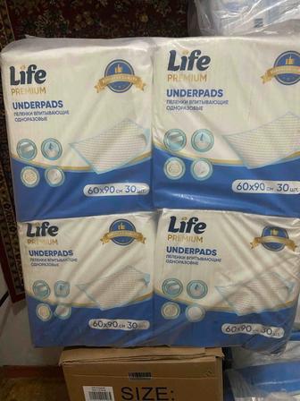 Подгузники