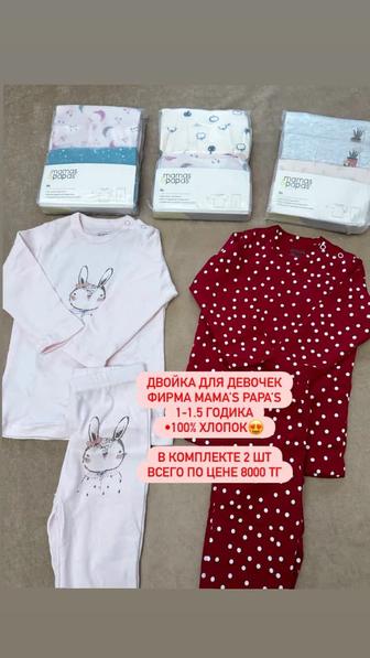 Детские вещи набор бодики