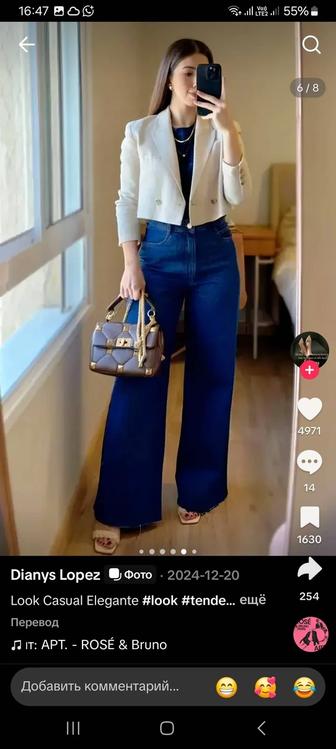 Мир jeans