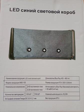 Продам фото лампу для новорожденных
