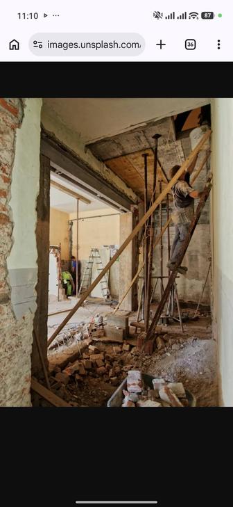 Демонтаж любой сложности