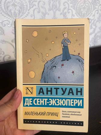 Продаю книгу