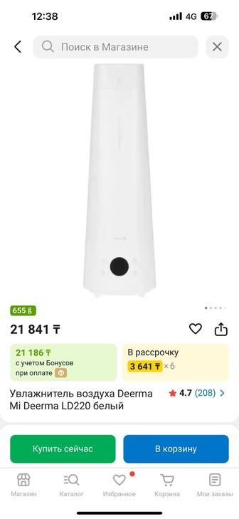 Продам увлажнитель воздуха в отличном состоянии