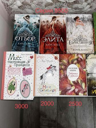 Продаю книги