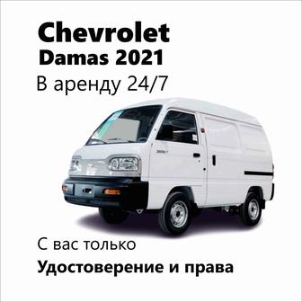 Арендаға автокөліктер
