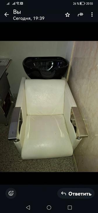 Продам мойку парикмахерскую